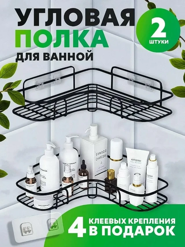 Spa ProBrush